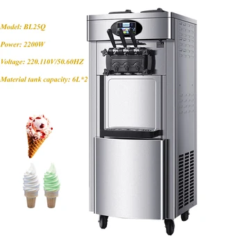 Машина Для Приготовления Мягкого Мороженого Из Нержавеющей Стали Вертикальные Мороженицы Электрическая Машина Для Приготовления Мороженого Кухонные Приборы