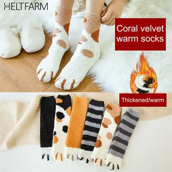 Женские носки с кошачьей лапой, Коралловый флис, Утепленные носки со средней трубкой, Осень-зима, Мультяшный носок для девочек, дышащий эластичный носок