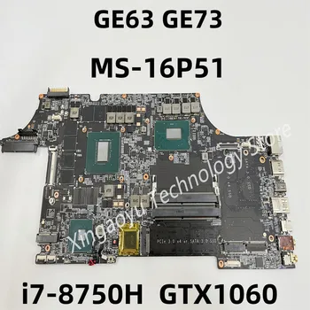 MS-16P51 i7-8750HQ Процессор GTX1060M Материнская плата ДЛЯ MSI GL63 GE63 GE73 GL73 WE73 GP73 WE63 GP63 Материнская плата ноутбука Тестируется Идеально