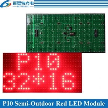 320*160 мм 32* 16 пикселей, Полуоткрытый P10, красный/белый/зеленый/синий одноцветный светодиодный дисплейный модуль
