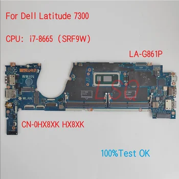 LA-G861P Для ноутбука Dell Latitude 7300 Материнская плата с процессором i5 i7 CN-0HX8XK HX8XK 9XFPT 09XFPT 100% Тест В порядке