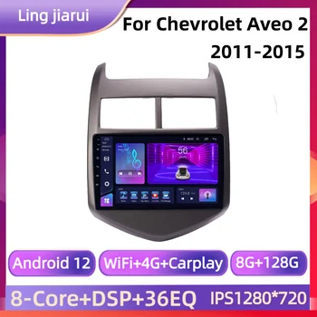 Android Для Chevrolet Aveo 2 Sonic T300 2011-2015 Автомобильный Радио Мультимедийный Плеер Навигация GPS 2 Din 2din 4G + 64G Авторадио CarPlay