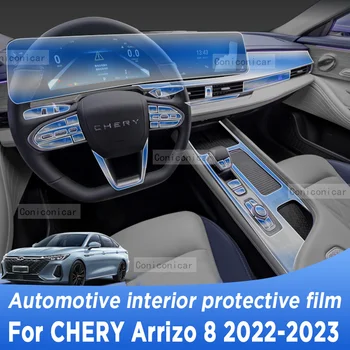 Для Chery ARRIZO 8 2022 2023 Панель коробки передач, Навигационный экран, Защитная пленка для салона Автомобиля, Аксессуары для защиты от царапин