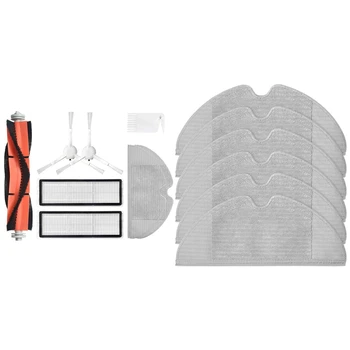 2 Комплекта аксессуаров для пылесоса: 1 комплект основных щеток, фильтры, боковая щетка и 1 комплект тряпки для чистки швабры