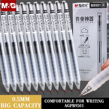 M & G 12 шт./лот 0,5 мм гладкая гелевая ручка для записи черными чернилами, гелевая ручка для заправки школьных канцелярских принадлежностей, стационарные ручки, канцелярские принадлежности AGPB9501