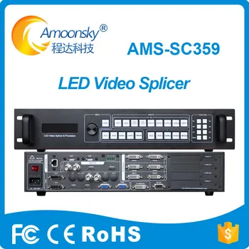 Amoonsky Светодиодный сварочный аппарат для обработки AMS-SC359 с тремя картами отправки MSD300 для экранов сценических выступлений