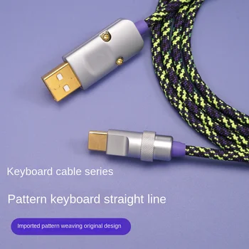 GeekCable Индивидуальный соединительный кабель для клавиатуры USB Data Typec импортный цветной плетеный Прямой 150 см