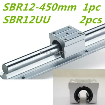 Линейная направляющая SBR12 с ЧПУ: 1 шт. линейная направляющая SBR12 450 мм + 2 шт. линейный подшипниковый блок SBR12 с ЧПУ