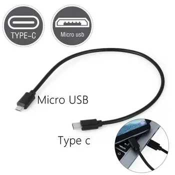 Тип C-разъем Micro USB для синхронизации зарядки OTG ЗАРЯДНОЕ устройство Кабель-адаптер для быстрой передачи данных для мобильных телефонов с U-дисковой клавиатурой