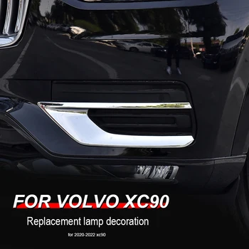 автомобильные аксессуары для Volvo XC90 хромированная рамка передней противотуманной фары замена модификация 2020 2021 2022