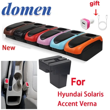 Для Hyundai SOLARIS Подлокотник 2011 2012 2013 2014 2015 2016 Для Hyundai Solaris 1 Accent Verna Автомобильный Подлокотник Коробка Для хранения