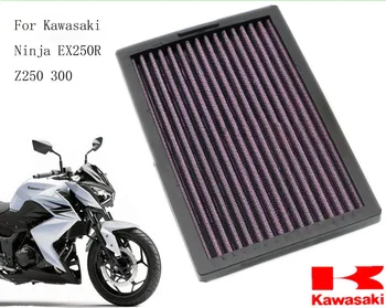 Очиститель Впуска Мотоцикла D13 Для Kawasaki NINJA EX250R Z250 300-KQLX Элемент Очистки воздушного Фильтра ABS Корпус 1 шт.