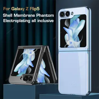 Для Samsung Z Флип 5 4 Чехол Прозрачный Тонкий Чехол Для телефона Samsung Galaxy Z Флип 4 5 Flip4 Flip5 Противоударный Чехол Funda Galaxy Zflip4 Case