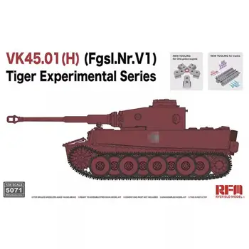 [Модель Райфилда] RFM RM-5071 1/35 VK45.01 (H) (Fgsl.Nr.V1) Экспериментальная серия Tiger