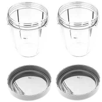 Соковыжималка Сменная Пластиковая Чашка для сока и крышка Пластиковые Кружки для Блендера Крышка Чашки для сока Подходит для 600 Вт/900 Вт соковыжималки 20CC