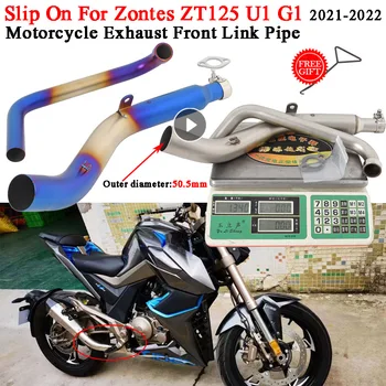 Слипоны Для Zontes ZT125 U1 zt125 G1 2021-2022 Мотоцикл Выхлопная Система Escape Moto Модифицированная Передняя Соединительная Труба 51 мм С Катализатором