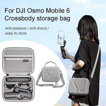Для DJI OM6, сумка для хранения, портативная сумка Apsara Stack PU, переносная сумка для хранения через плечо для DJI Osmo Mobile 6