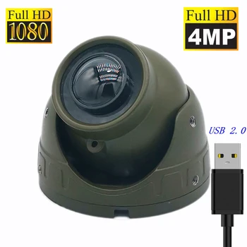 4MP 2MP 1MP Дневное ночное видение Внутреннее наружное видеонаблюдение USB Купольный корпус Веб-камера Камера Кабина водителя Тяжелая механическая для ПК Промышленная