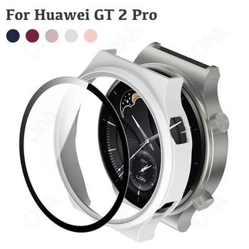 Матовый чехол для Huawei Watch GT 2 Pro, Чехол-бампер С Закаленным Стеклом, Защита экрана Smartwatch 9H Для Huawei GT2 pro