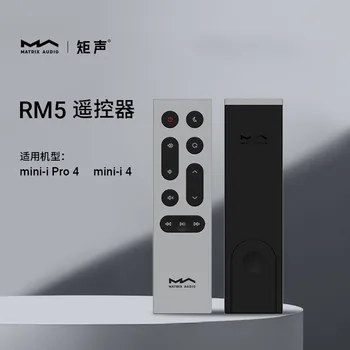 Пульт дистанционного управления Matrix RM5 применяется к mini-i 4 и mini-i Pro 4